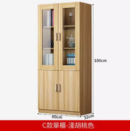 全城熱賣 - 書櫃 書架 文件櫃 置物櫃 辦公室櫃(C款文件櫃【淺胡桃】）