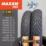 👍🏻ถูกที่สุด👍🏻 ยาง CHENG SHIN CS W1 ลายฉลาม นำเข้าโดย maxxis ขอบ12 14 สำหรับ Vespa Filano Giorno Aero