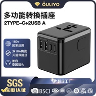 Conversion Socket2USB Plug Adapter2typeC Multi-national Socket