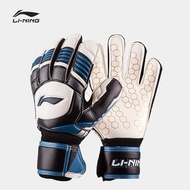 = 24 Hours Shipping High-End Gloves Latex Li Ning Goalkeeper Gloves Football Goalkeeper Gloves Male