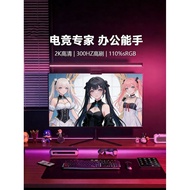 HCK HCK80 cm Display 24.5 Inch 2K240HZIPS Gaming Game 27 Inch HD 4K Screen