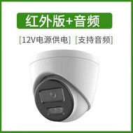 Camera IP Hikvision 4MP Áo Mưa Quang Học Audio Chống Nước Đèn LED Màu Đèn LED Màu Áo Mưa Camera Lưới