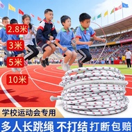 Long Rope Multiplayer Jumping Rope Big Rope Group Jumping School Group Building Eight-Character Jump