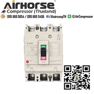 เบรกเกอร์ NF125 CV 3P 125A มิตซูบิชิ