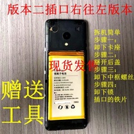 Suitable for Xiaomi QIN More Kiss F21PRO f21pro+f22pro Mobile Phone Battery Electric Board