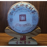 2024年晋德茶厂757T普洱熟茶200克2024 Jinde Tea Factory 757T Pu'er Cooked Tea 200g
