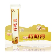 Ubat Buasir 25g/ Piles Cream 痔疮膏