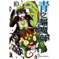 Blue Exorcist (10) 11100725714 Taaaze Reading Book Life Online Bookstore