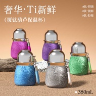 High-value Titanium Covered Gourd Thermos Cup Ladies Small Portable Mini Gourd Cup Covered Titanium 