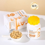 Pet Compound Vitamin Tablets for Cats Supplementary for Cats Supplementary for Cats b1b2b6 Supplemen