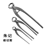 Zhu Kee Bonsai Fork Branch Shears Tool Aluminum Wire Shears Shears Set Scissors Set Broken Rod Shear