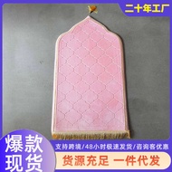 Weekly Carpet Living Room Prayer Thickened Prayer Flannel Floor Mat Special-Shaped Prayer Embossed T