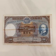 1968年香港500元紙鈔