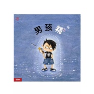 [Brand New]●Boy Essence _ Love Reading Health _ Lianjing Publishing Company