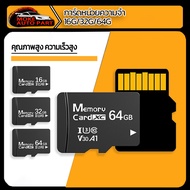 Memory Card Micro SD 16GB 32GB 64GB Camera/Mobile Phone/Drone/Car android Screen/MP5/MP4 Units