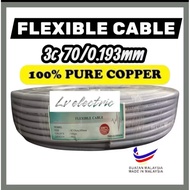 3core wire 70/0.0076 / 70/0.193 3c cable 100% full copper Buatan malaysia 🇲🇾