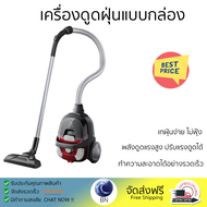 ลดพิเศษ เครื่องดูดฝุ่น เครื่องดูดฝุ่นแบบกล่อง ELECTROLUX Z1231WR จัดส่งทั่วประเทศ