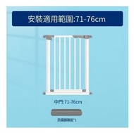 兒童安全門欄寵物圍欄寶寶室內樓梯口免打孔安全防護門欄 78CM中門 71-76cm