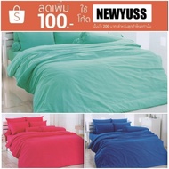Plain Color Bed Sheet 3.5/5/6 Feet Toto