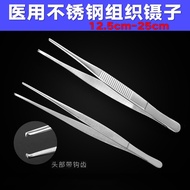 Stainless Steel Toothed Tweezers Nie Tweezers Medical Tissue Tweezers Head Hooked Tweezers Hooked Tweezers Dressing Tweezers