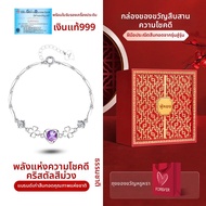 East Beauty | สร้อยข้อมือคริสตัลสี่แฉก four-leaf clover 999 Silver