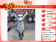 三陽 新迪爵125 碟煞CB版 全新領牌車113.5.14【 高雄宏良中古機車大賣場 】 非 全新迪爵 勁豪125