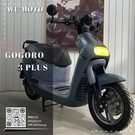 “便宜電動車，有在考慮的朋友，趕快來！” 2020年 GOGORO 3 PLUS