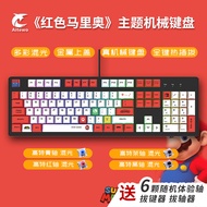 Keyboard ตัวพิมพ์แบบมีสาย RGB สำหรับเล่นเกมและใช้ในออฟฟิศ คีย์บอร์ดแบบแมชชีน อุปกรณ์เสริมคอมพิวเตอร์