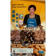 Agnes Chang’s Tasty Temptations: Baking Series  2, 4, 5