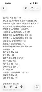 前x普本 BL原耽耽美小說