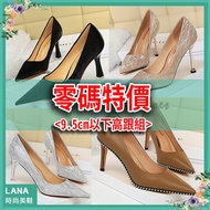 Zero Size ️ High CP Value Heel Shoe Set|LANA Black White Apricot Khaki Gold Silver 7/8/9.5CM Sexy Ni