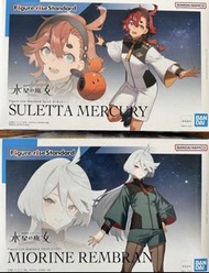 水星之魔女 BANDAI Figure-rise Standard  模型 SULETTA MERCURY & MIORINE REMBRAN  SET 蘇萊塔.墨丘莉風靈 米奧莉奈.蓮布蘭 套裝Se