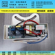 Electric Water Heater Parts Power Board Compatible FCD-AF40A2/AF50A2/AF60A2/AF80A2/