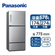 Panasonic 578公升三門變頻冰箱 NR-C582TV-S(晶漾銀)