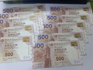 中銀全新直版AA