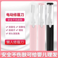 Electric Eyebrow Trimmer Ladies Eyebrow Trimmer Automatic Eyebrow Trimmer Hair Removal Beauty Trimme