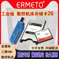 Frank CNC Three-Piece Set CF Card 2G+CF Card Holder+CF Card Reader Send Nacobo Yuan M70 FANUC
