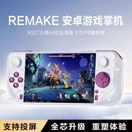 2025New E6MAX Handheld Game Console with HD Large Screen and Dual Android System WIFI Handheld video