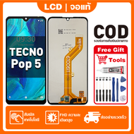สําหรับ Tecno Pop 5 จอแสดงผล LCD หน้าจอสัมผัส 100% ทดสอบ เข้ากันได้กับรุ่น tecno pop 5 BD2 BD2p เครื