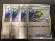 PTCG 實用料 Deck料 巢穴球 gym