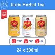 JJ Jia Jia Herbal Tea Jiajia (Heritage / Less Sugar / Zero Sugar) (24 x 300ml)