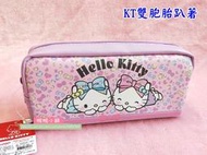 《☆鴨鴨小舖禮品館☆》【三麗鷗皮質大方筆袋-A】kitty 雙子星 錢包 文具鉛筆盒 收納包 化妝包 雜物萬用包 4款選