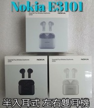 Nokia 真無線藍牙耳機推介🎶🎵😚  Model : E3101