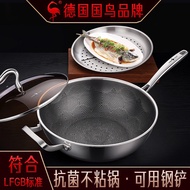 Three Four Steel Frying Pan Induction Cooker Gas Stove Non-Stick Pan Pan Household Honeycomb304Stainless Steel Wok