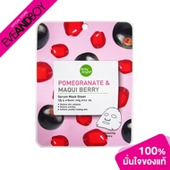 BABY BRIGHT-Pomegranate & Maqui Berry Serum Mask Sheet