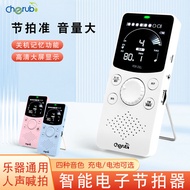 1.7-Little Angel Electronic Metronome Guitar Piano Stand Drum Music Guzheng Musical Instrument Unive