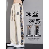 Straight Casual Pants Men Style National Trendy Embroidery New Chinese Style National Style Fashion 