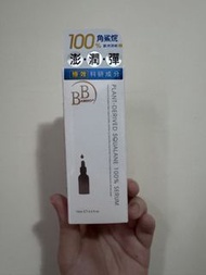 BB Amino 100%角鯊潤澤修復精華 15ml