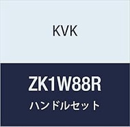 KVK Handle Set ZK1W88R