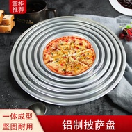 17-33cm pizza Pan Anodized Deep pizza Pan Shallow pizza Pan Round pizza Baking Pan pizza Pan20251021